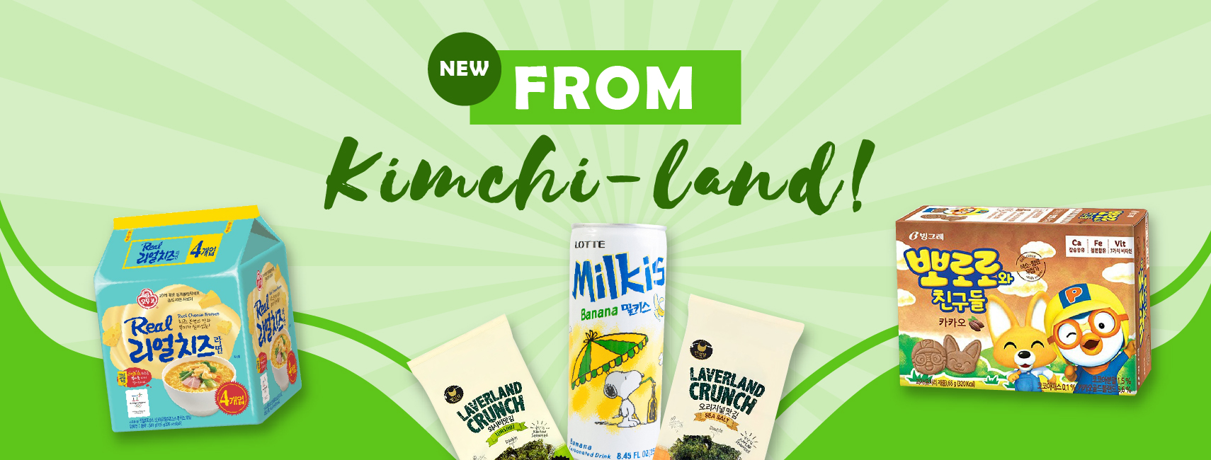New from Kimchi-Land!